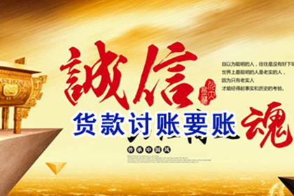 欠债的终于怕了,百万欠款主动还!