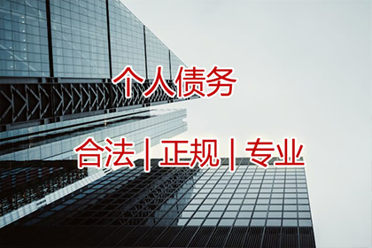 戚大哥医疗费有着落,清债公司送关怀